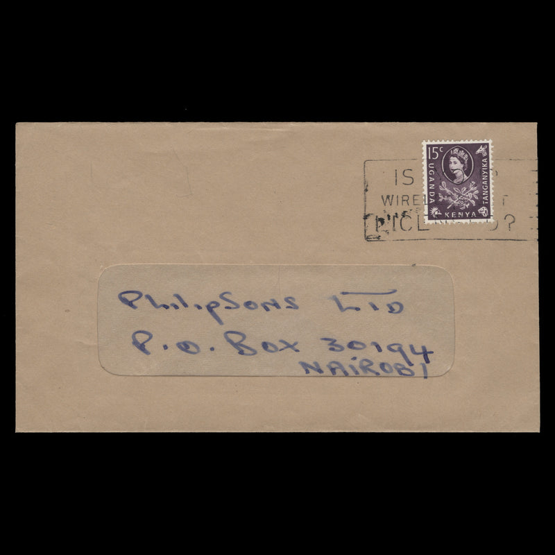 Kenya Uganda Tanganyika 1960 (Variety) 15c Coffee, seriffed 'Y' flaw