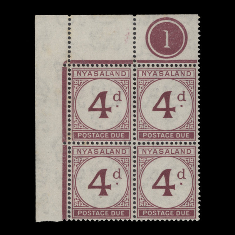 Nyasaland 1950 (MNH) 4d Postage Due plate 1 block