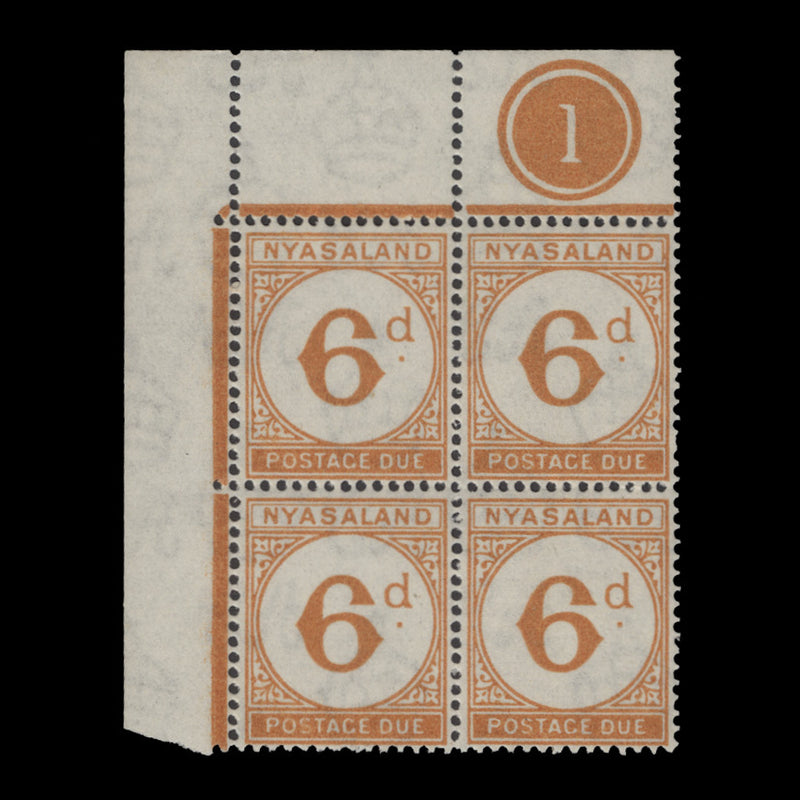 Nyasaland 1950 (MNH) 6d Postage Due plate 1 block