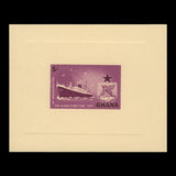 Ghana 1957 Black Star Shipping Line die proofs