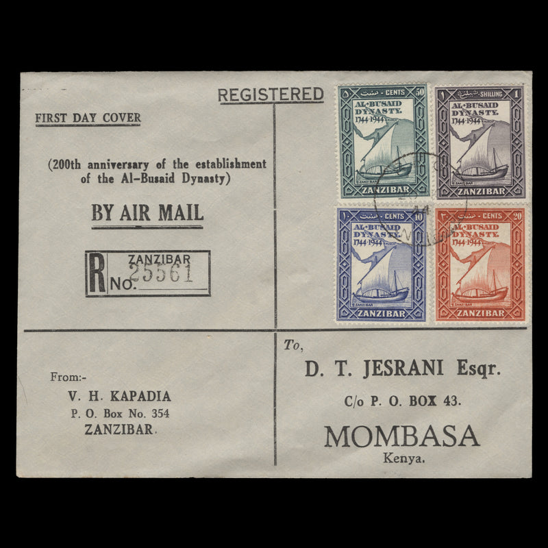 Zanzibar 1944 (FDC) Al-Busaid Dynasty Bicentenary