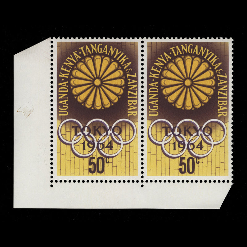 Kenya Uganda Tanganyika 1964 (MNH) 50c Olympic Games colon flaw