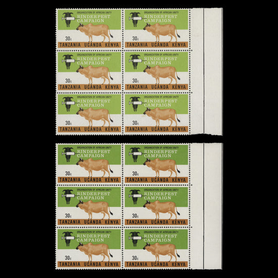 Kenya Uganda Tanzania 1971 (Variety) 30c Rinderpest Campaign shade