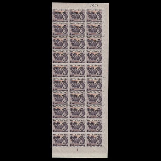 Kenya Uganda Tanganyika 1959 (MNH) 1s 30 Elephants official block