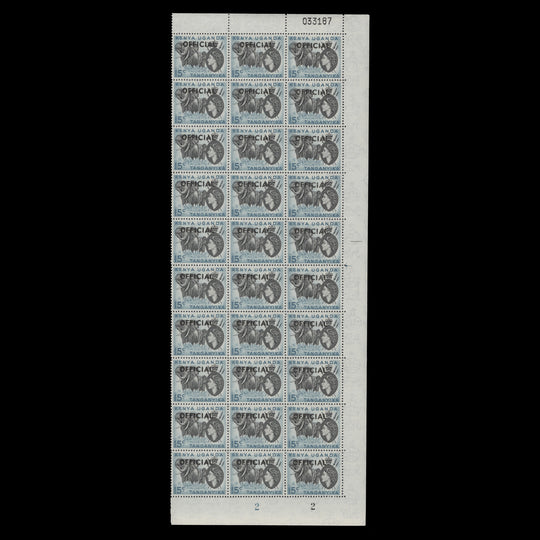 Kenya Uganda Tanganyika 1959 (MNH) 15c Elephants official plate block