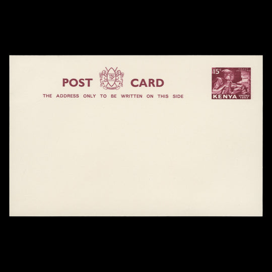 Kenya 1963 (Unused) 15c Heavy Industry postcard