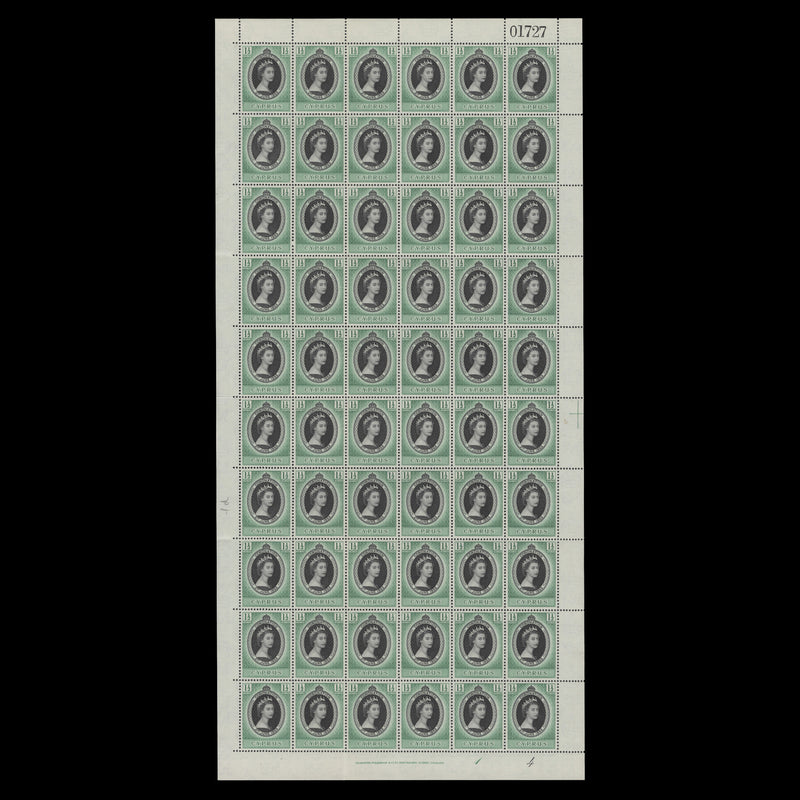 Cyprus 1953 (MNH) 1½p Coronation plate 1–4 pane of 60 stamps