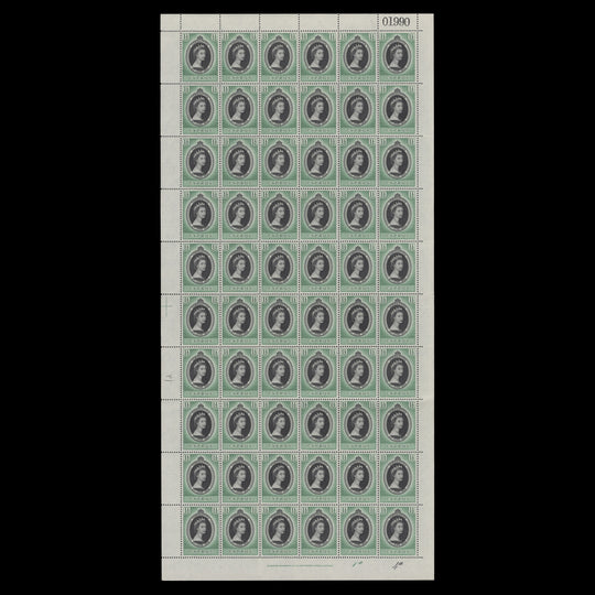 Cyprus 1953 (MNH) 1½p Coronation plate 1a–4a pane of 60 stamps