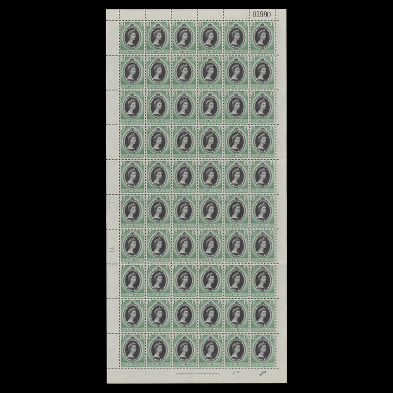 Cyprus 1953 (MNH) 1½p Coronation plate 1a–4a pane of 60 stamps