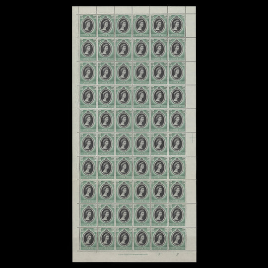 Nigeria 1953 (MNH) 1½d Coronation plate 1–2 pane