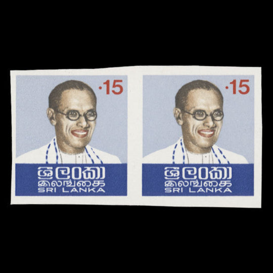 Sri Lanka 1974 (Variety) 15c Bandaranaike Death Anniversary imperf pair