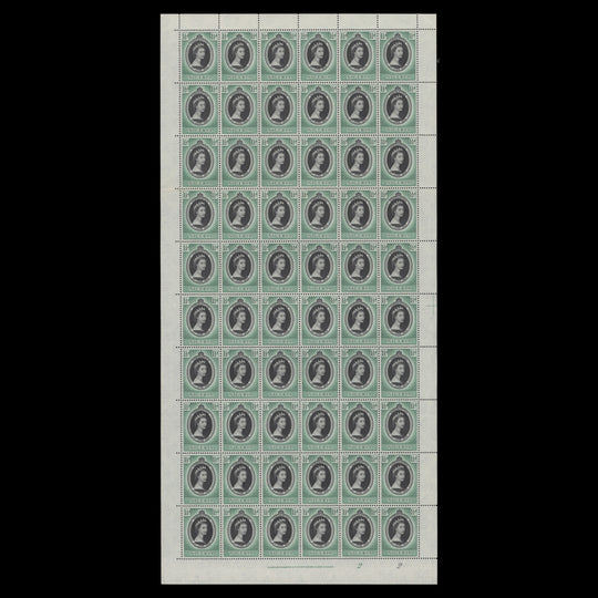 Nigeria 1953 (MNH) 1½d Coronation plate 2–2 pane