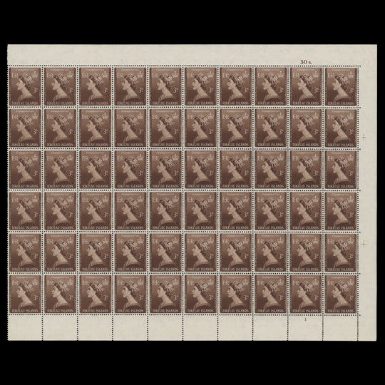 Tokelau 1953 (MNH) 3d Coronation plate 1 block