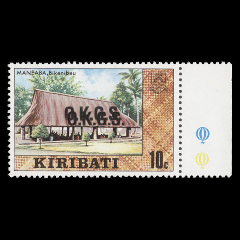 Kiribati 1981 (Variety) 10c Maneaba