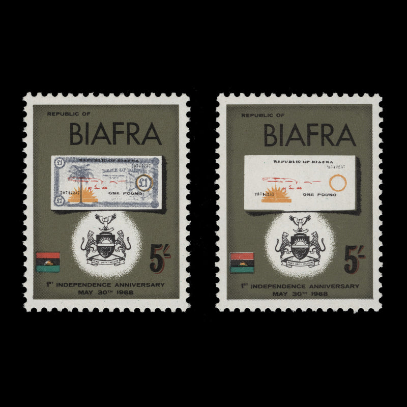 Biafra 1968 (Error) 5s Independence Anniversary missing indigo
