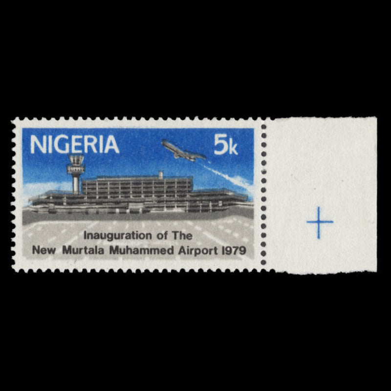 Nigeria 1979 (Variety) 5k Murtala Muhammed Airport