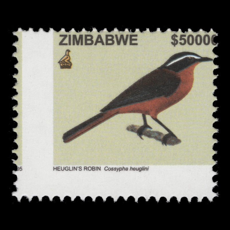 Zimbabwe 2005 (Variety) $50000 White-Browed Robin Chat with perf shift