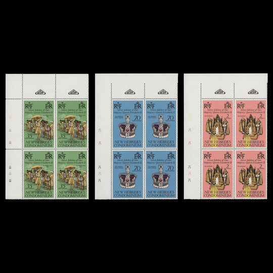 New Hebrides 1977 (MNH) Silver Jubilee plate blocks