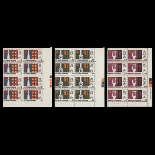 New Hebrides 1966 (MNH) UNESCO Anniversary plate blocks