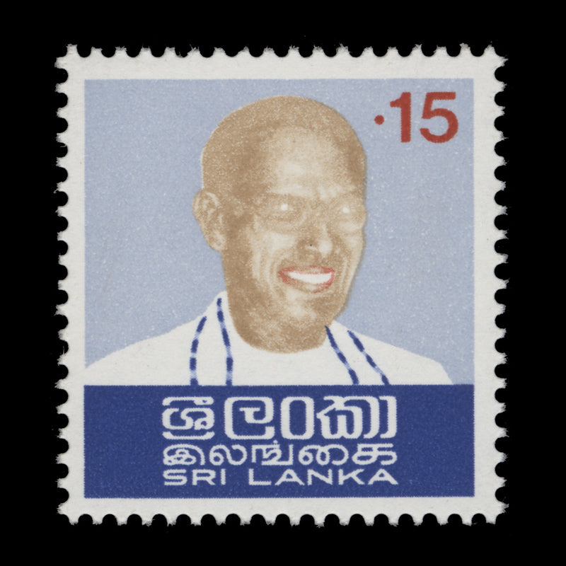 Sri Lanka 1974 (Error) 15c Bandaranaike Death Anniversary missing black