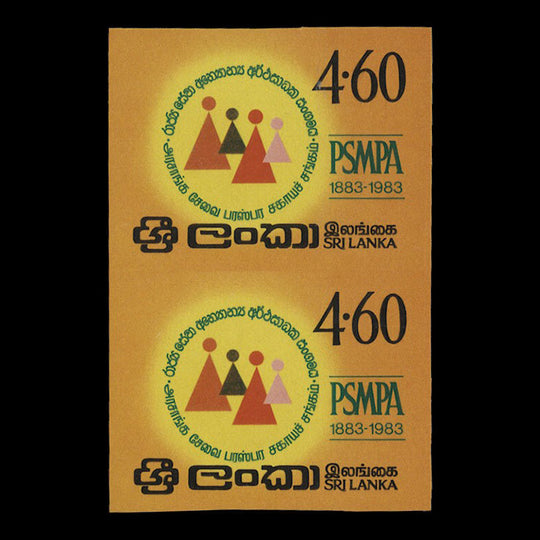 Sri Lanka 1984 (Proof) R4.60 PSMPA Centenary imperf pair