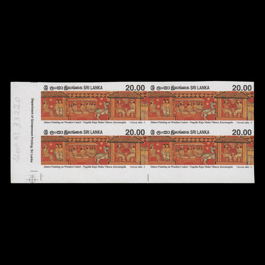 Sri Lanka 2004 (Variety) R20 Vesak Festival imperf block