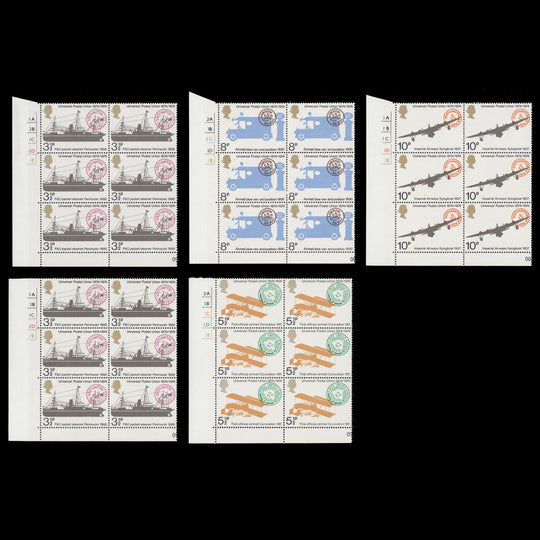 Great Britain 1974 (MLH) UPU Centenary cylinder blocks