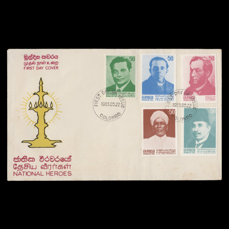Sri Lanka 1983 (FDC) National Heroes with withdrawn value