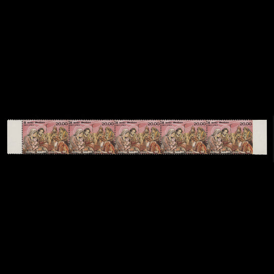 Sri Lanka 1999 (Variety) R20 Christmas strip imperf to margin