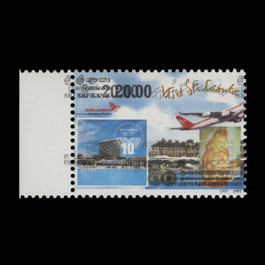 Sri Lanka 1997 (Variety) R20 Visit Sri Lanka with black double