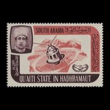 Qu'aiti State in Hadhramaut 1966 (Error) 35f International Co-operation Year