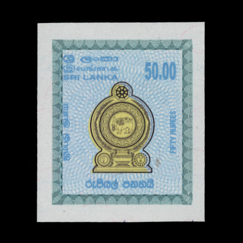 Sri Lanka 2007 R50 Arms Revenue imperf proof