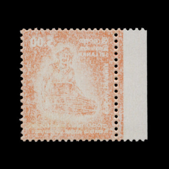 Sri Lanka 2001 (Variety) R5 Kandyan Drummer with offset