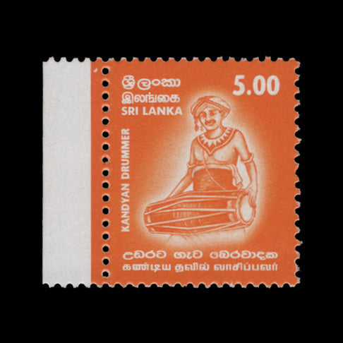 Sri Lanka 2001 (Variety) R5 Kandyan Drummer with offset