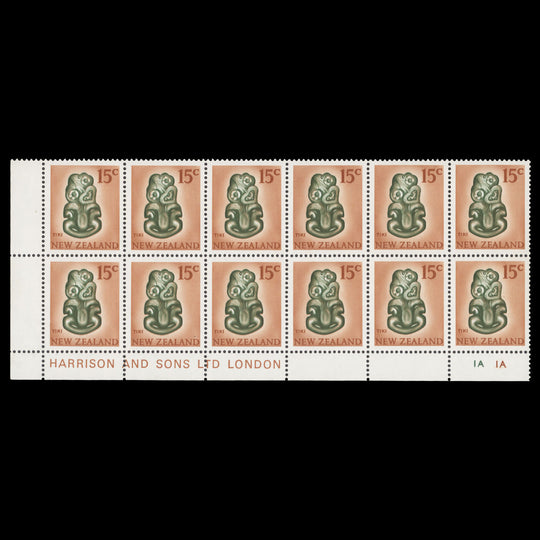 New Zealand 1967 (MNH) 15c Tiki imprint/plate block