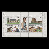 New Zealand 1974 (Variety) New Zealand Day miscut miniature sheet