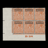 Morocco Agencies 1925 (MNH) 2d Orange control B24 block