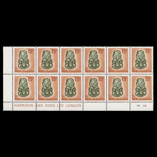 New Zealand 1967 (Variety) 15c Tiki plate block with inverted watermark