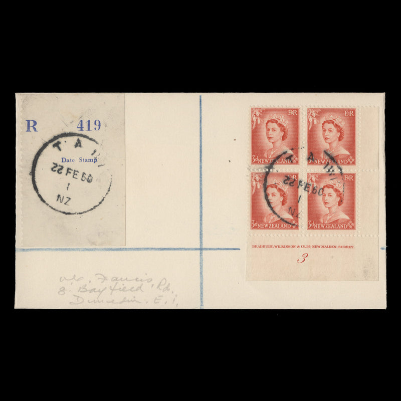 New Zealand 1960 (Postmark) Tuahiwi