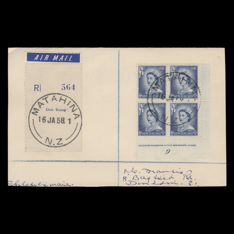 New Zealand 1958 (Postmark) Matahina
