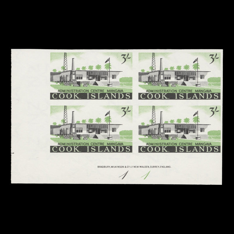 Cook Islands 1963 (Proof) 3s Administration Centre imperf plate block