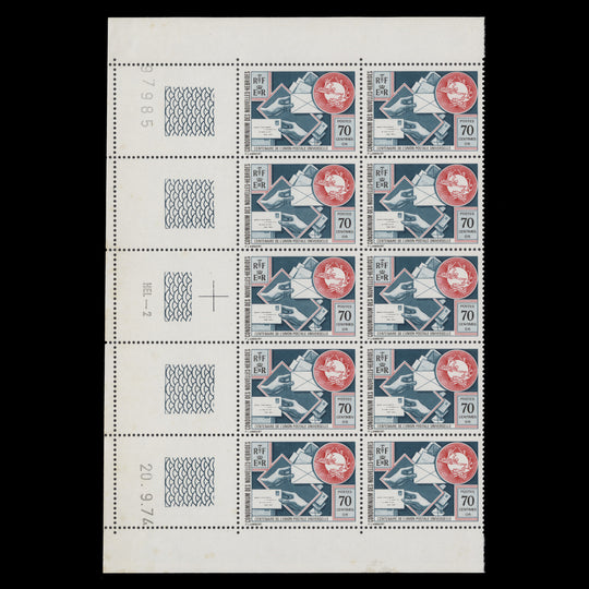 Nouvelles Hebrides 1974 (MNH) 70c UPU Centenary block