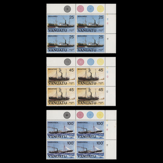 Vanuatu 1984 (MNH) Inter-Island Freighters plate blocks