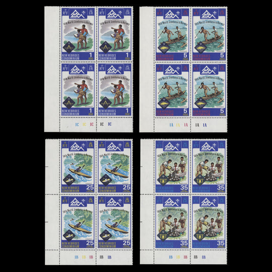New Hebrides 1975 (MNH) World Scout Jamboree, Norway plate blocks