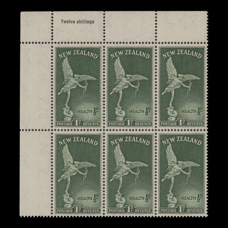 New Zealand 1947 (MNH) 1d+½d Eros value block