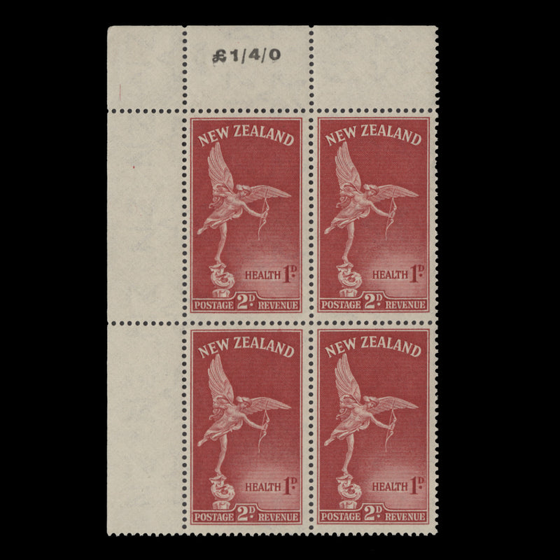 New Zealand 1947 (MNH) 2d+1d Eros value block