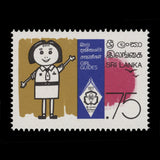 Sri Lanka 1977 (Error) 75c Girl Guides Anniversary missing yellow