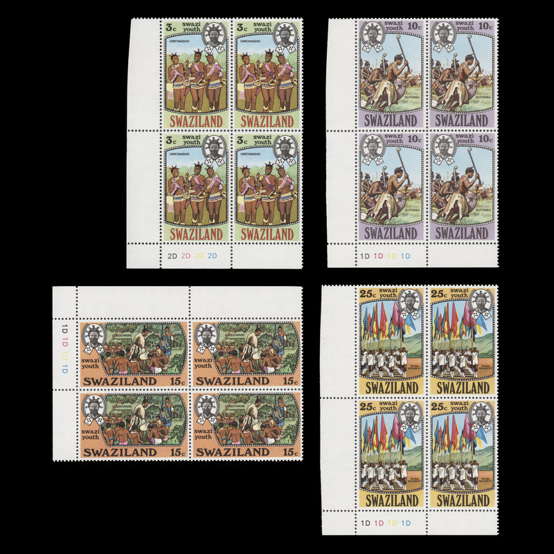 Swaziland 1975 (MNH) Swazi Youth plate blocks