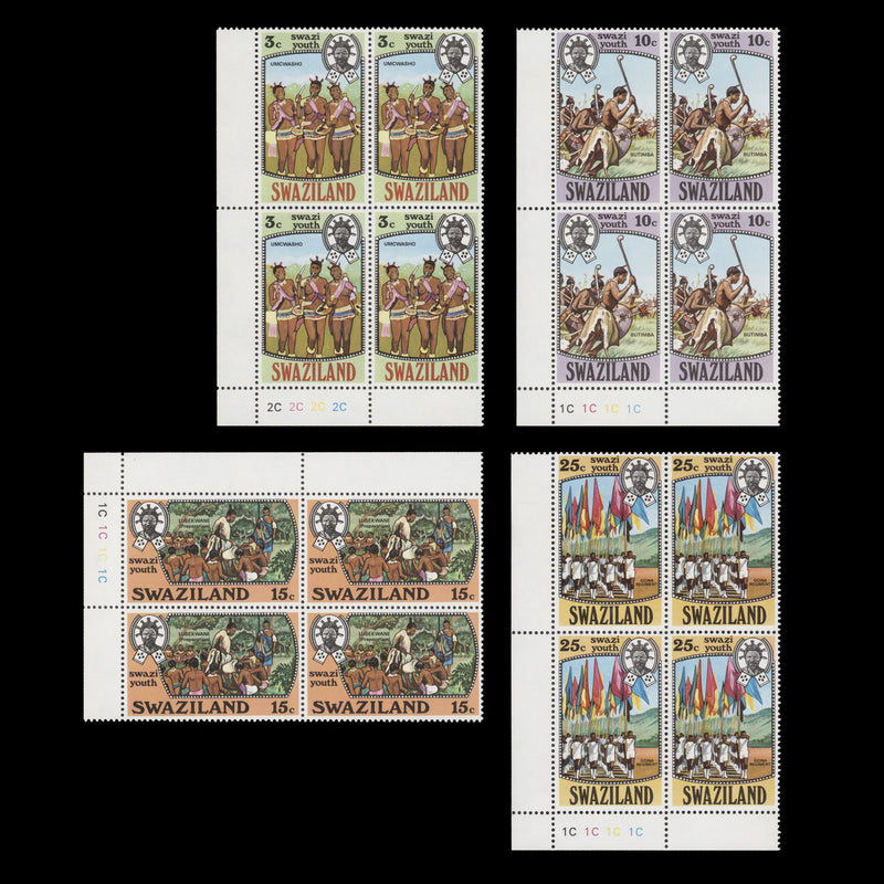 Swaziland 1975 (MNH) Swazi Youth plate blocks