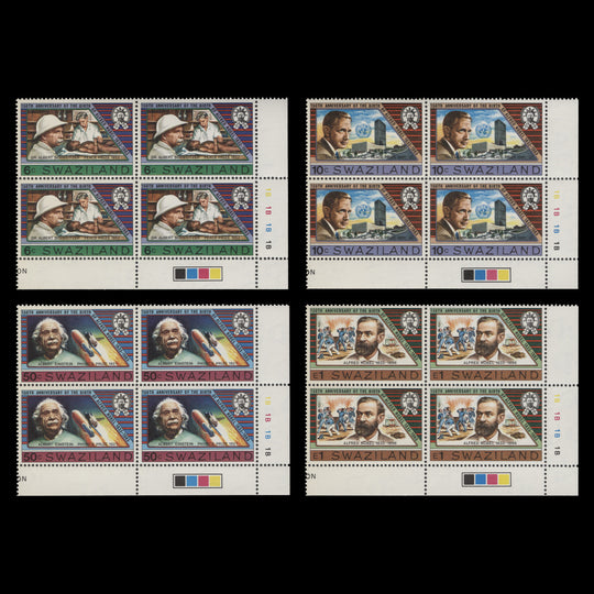 Swaziland 1983 (MNH) Alfred Nobel Birth Anniversary plate blocks
